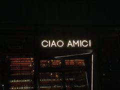 -SERA by Ciao Amici餐酒吧