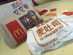 -麦当劳(中山八路店)