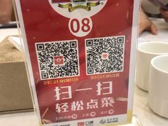 -庐州太太(鼓楼店)