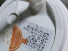 -KOI Thé(南坪协信星光时代广场店)