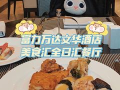 -美食汇·海鲜自助餐·家庭聚会·商务宴请(青秀万达文华店)
