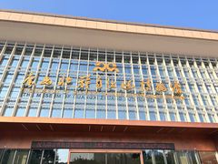 -广西壮族自治区博物馆