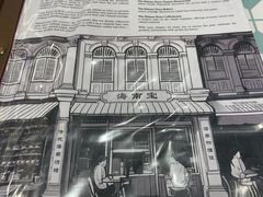 -海南宝(星耀樟宜店)