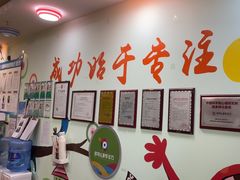 -多特儿童专注力(南开大悦城名特校区)