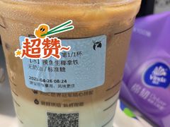 -瑞幸咖啡(岳家嘴地铁站店)