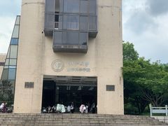 -浙江大学(玉泉校区)