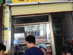 门面-老字号凉茶(新华南店)