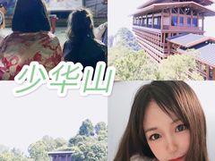 -少华山国家森林公园