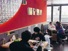 -杨记齐齐哈尔烤肉(总店)