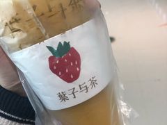 -叶子与茶(苏宁广场店)
