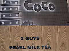 -CoCo都可(湖滨银泰店B区店)