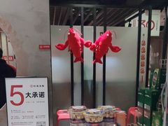 -叶派龙虾•招牌香辣蟹·海鲜(中海国际店)