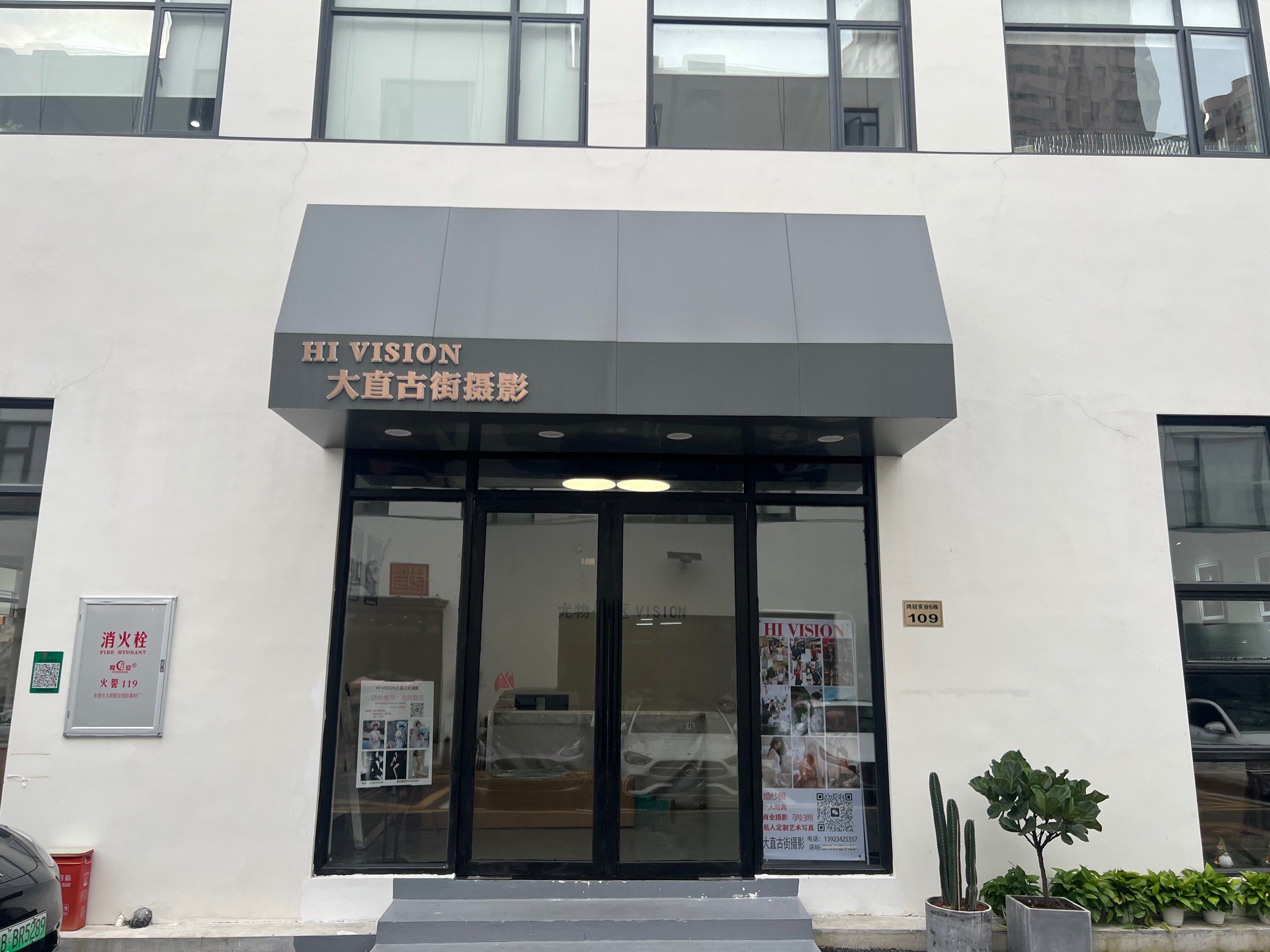 在布吉的摄影宝藏店铺呀