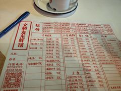 -丹虾|文和友小龙虾·烙锅(陕西路旗舰店)