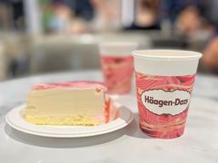 -哈根达斯(滨江店)