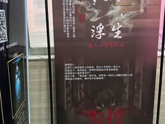-Mr.Fox狐狸先生超级密室(南山店)