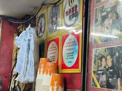 -利强记北角鸡蛋仔(弥敦道店 )