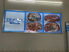 -笑红饭庄