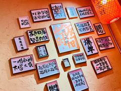 -山四砂锅(钟楼街店)