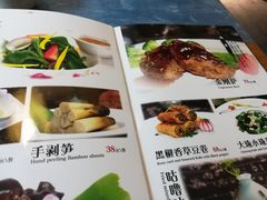 菜单-禧和源养生素食茶馆
