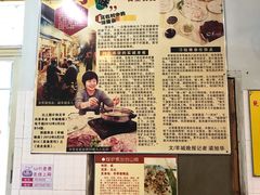 -华哥新鲜猪精品美食