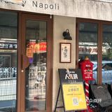 南京……我会反复来吃的披萨店