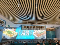 -半天妖烤鱼(印象城店)