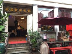 -鼓浪屿牌馅饼(博物馆店)