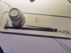 -马邦子·紫苏烤鱼(恒隆广场店)