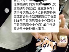 -威尔仕健身(丁香国际店)