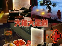 -江南足纪·影院足道·轻奢SPA(红山6979店)