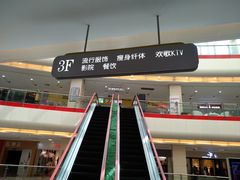-莲花国际广场