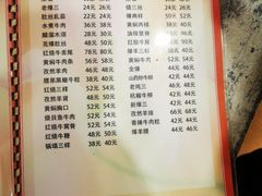 -同发号饭庄(复兴路店)
