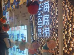 -海底捞火锅(宇飞大厦店)