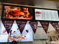 -阿满卤香鸡(新街口印象汇店)