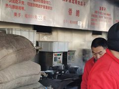 -秋栗香(地安门店)