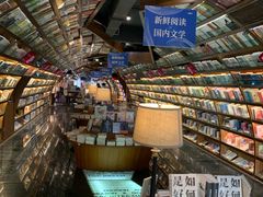 -钟书阁