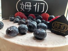 -姆们M Sweetie Cake(三里屯店)