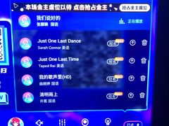 -飞歌e族KTV(雄楚1号店)