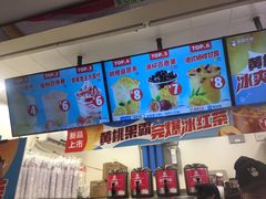 -蜜雪冰城·冰淇淋与茶(长郡中学店)