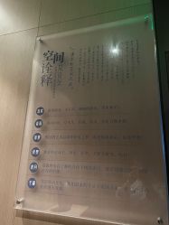 -美壹生皮肤管理中心