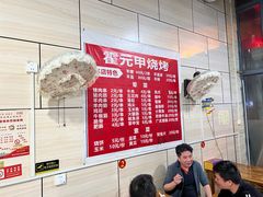-霍元甲烧烤(江城商务大楼店)