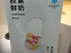 -兰熊鲜奶(西直门凯德mall店)