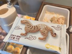 -陕拾叁-西安糕点(北院门创始店)
