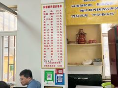-和顺朝天锅(月河路店)