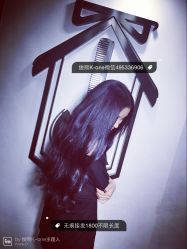 iphone_upload_pic-MYCOLORHARSALON