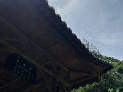-西安金龙峡风景区