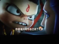 -万达影城(湛江万达广场IMAX店)