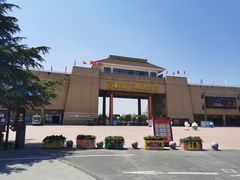 -古柏渡飞黄旅游区