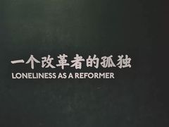 -张之洞与武汉博物馆